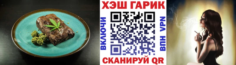 blacksprut сайт  купить наркотик  Северск  Еда ТГК марихуана 