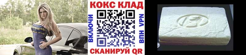 Кокаин Колумбийский  сайты даркнета наркотические препараты  Северск 