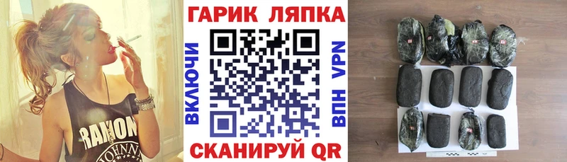 наркошоп  Северск  ГАШИШ индика сатива 