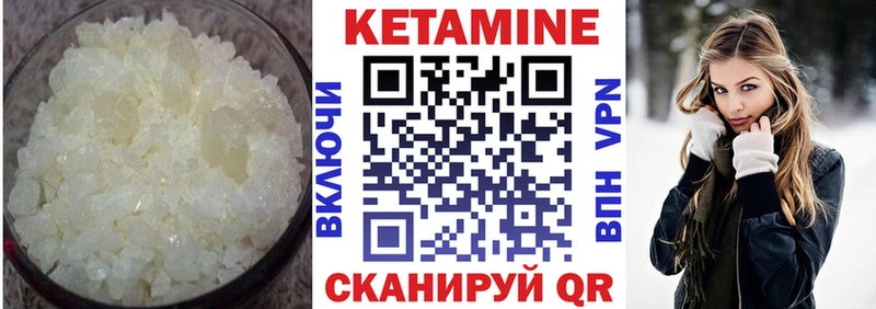 нарко площадка телеграм  цены   Северск  КЕТАМИН VHQ 