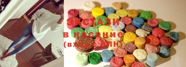 MESCALINE Куйбышев