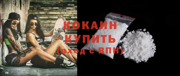 MESCALINE Куйбышев
