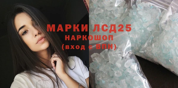 альфа пвп VHQ Красноперекопск