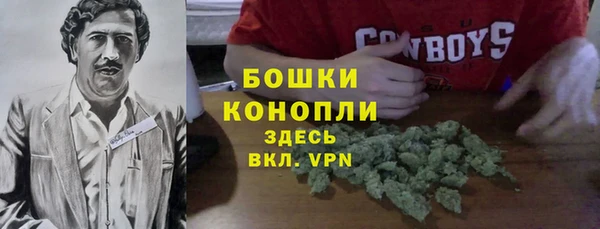 альфа пвп VHQ Красноперекопск
