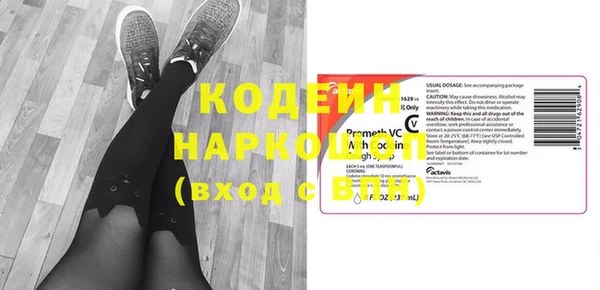 ГАЛЛЮЦИНОГЕННЫЕ ГРИБЫ Краснотурьинск