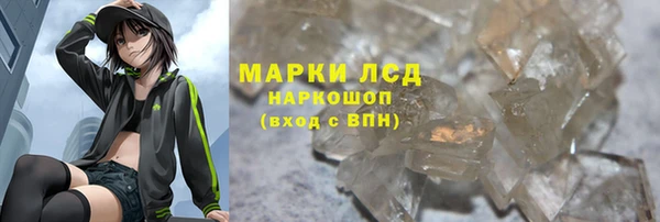 MESCALINE Куйбышев
