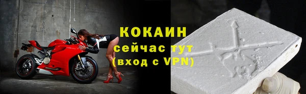 мдма Кулебаки