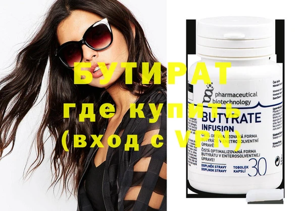 MESCALINE Куйбышев