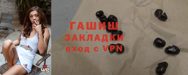 альфа пвп VHQ Красноперекопск