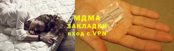 мдма Кулебаки