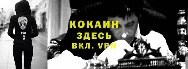 MESCALINE Куйбышев