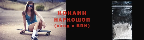 ГАЛЛЮЦИНОГЕННЫЕ ГРИБЫ Краснотурьинск