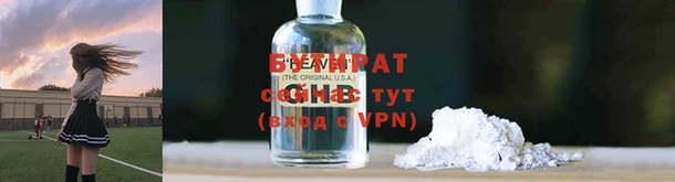 мдма Кулебаки