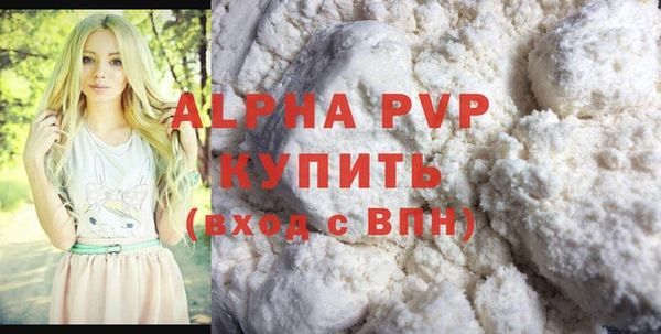 MESCALINE Куйбышев