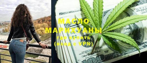 мдма Кулебаки