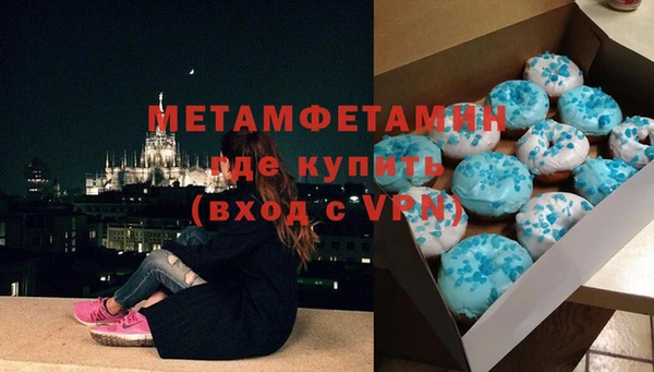 MESCALINE Куйбышев
