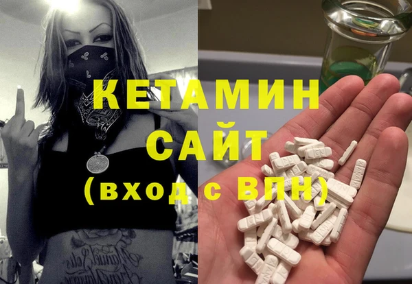 мдма Кулебаки