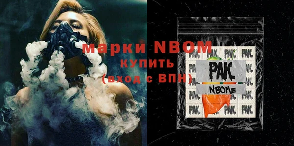 первитин Кукмор