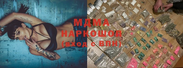 MESCALINE Куйбышев
