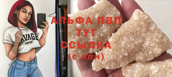 мдма Кулебаки