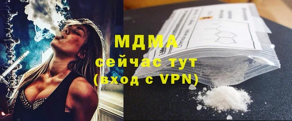 мдма Кулебаки