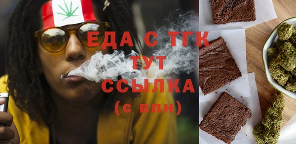мдма Кулебаки