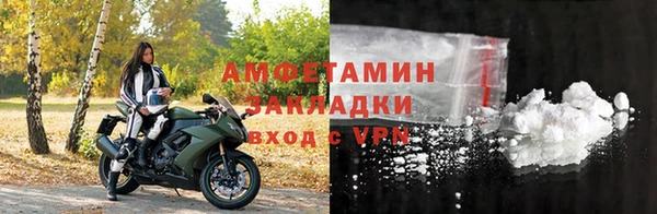 MESCALINE Куйбышев