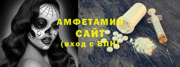 альфа пвп VHQ Красноперекопск