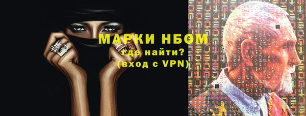 первитин Кукмор