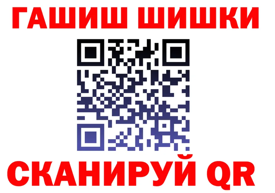 МЯУ-МЯУ VHQ tor darknet hydra Северск