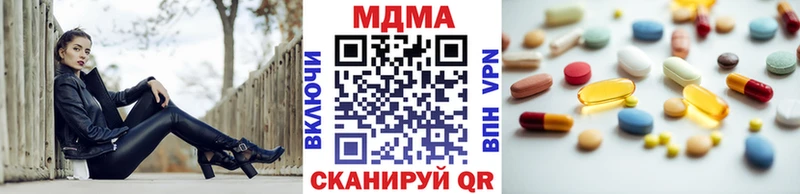 MDMA молли  Северск 