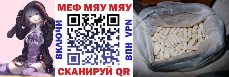 МЕФ мука  Северск 