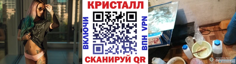 МЕТАМФЕТАМИН кристалл  даркнет сайт  Северск 