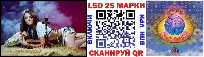 мориарти наркотические препараты  Северск  Наркотические марки 1500мкг  купить закладку 