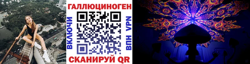 Галлюциногенные грибы прущие грибы  купить  сайты  Северск 